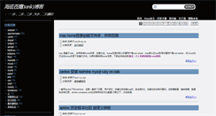 Desktop Screenshot of blog.51yip.com